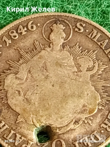 Сребърна монета 20 кройцера 1846г. Фердинанд първи Австрия за КОЛЕКЦИЯ 52915, снимка 6 - Нумизматика и бонистика - 53094301