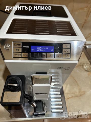 Продавам Delonghi Eletta Cappuccino top ECAM 45.760, снимка 10 - Кафемашини - 46479806