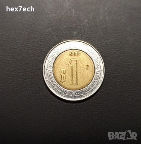 ❤️ ⭐ Мексико 2006 1 песо ⭐ ❤️