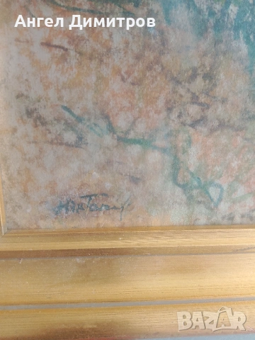 Никола Танев картина смесена техника , снимка 2 - Картини - 53632070