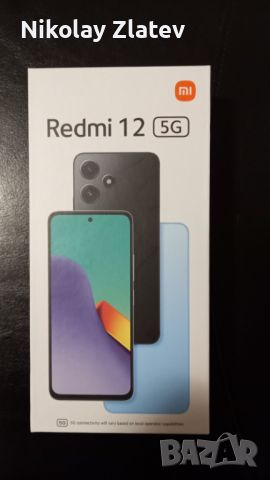 Продавам Xiaomi Redmi Note 12 5G - НОВ!!!, снимка 1