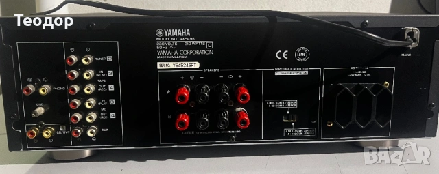 Стерео усилвател Yamaxa AX-496 и CD Player Yamaxa CDX-493, снимка 10 - Аудиосистеми - 53714027