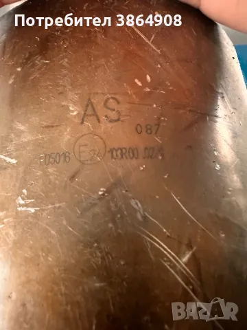 Катализатори 2 броя , снимка 3 - Части - 49808945