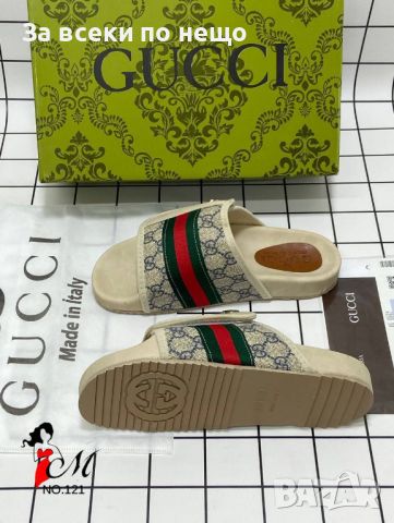 Мъжки чехли Gucci🔝Valentino Код D559, снимка 1 - Мъжки чехли - 46811649