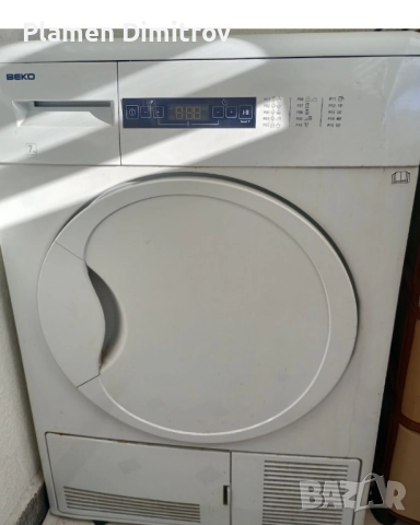 КАТО НОВА. СУШИЛНЯ БЕКО