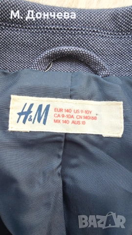 Детско сако H&M 9-10 години , снимка 5 - Детски якета и елеци - 53691054