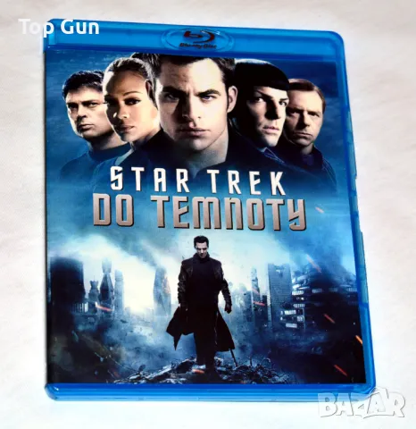 Блу Рей Стар Трек: Пропадане в мрака / Blu Ray Star Trek Into Darkness, снимка 1 - Blu-Ray филми - 49416634