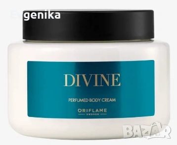 Крем за тяло Divine