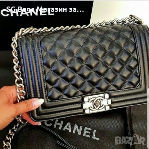 Chanel le boy дамска чанта лукс код 110, снимка 5 - Чанти - 46184508