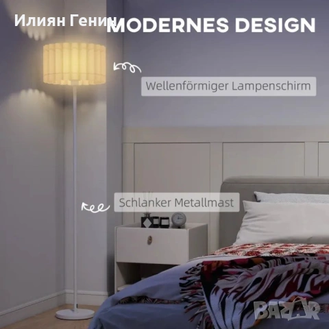 HOMCOM Подова лампа в ретро стил, снимка 4 - Настолни лампи - 53613898