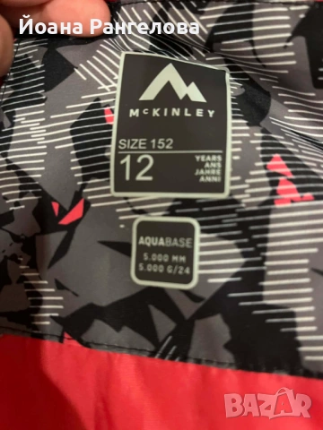 Продавам детско скиорско яке MCkinley , снимка 4 - Детски якета и елеци - 53693368