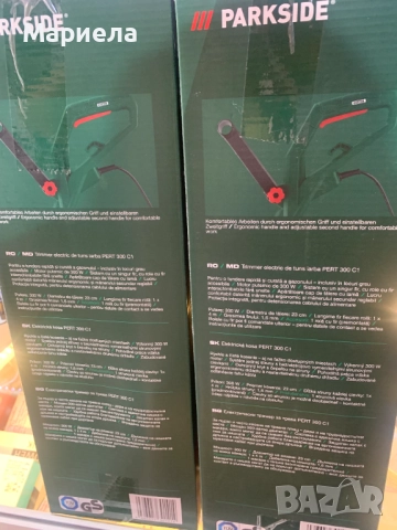 Електрически тример за трева PARKSIDE PERT 300 C1, с регулируема втора дръжка, снимка 2 - Други стоки за дома - 51603620