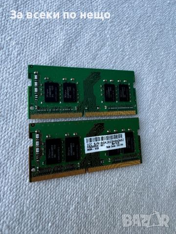 2 броя RAM РАМ памет за лаптоп DDR4 8GB , ram памет 16GB ОБЩО, снимка 5 - RAM памет - 46419675