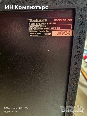 Продавам тонколони Technics SB-EX7, снимка 10 - Тонколони - 53408136