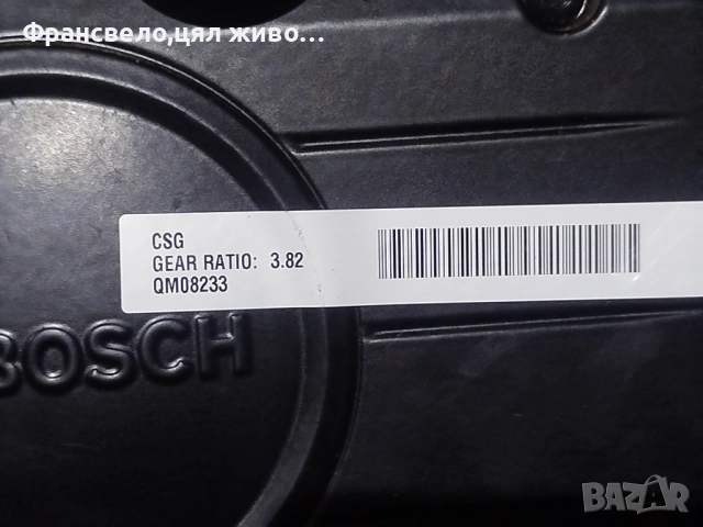 Двигател за електрически велосипед колело  Bosch с проблем зъбчатки , снимка 3 - Части за велосипеди - 51384322