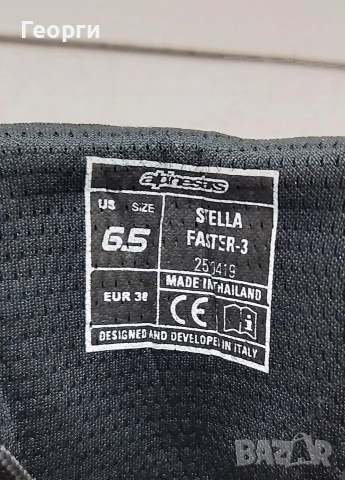 Дамски мото боти Alpinestars Stella Faster-3 N°38, снимка 6 - Аксесоари и консумативи - 52775051