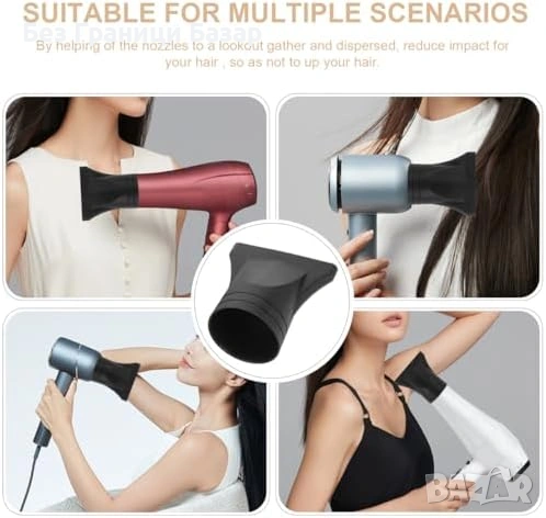 Нови Универсални дюзи за сешоар 3 броя термоустойчив концентратор коса, снимка 6 - Аксесоари за коса - 53835835