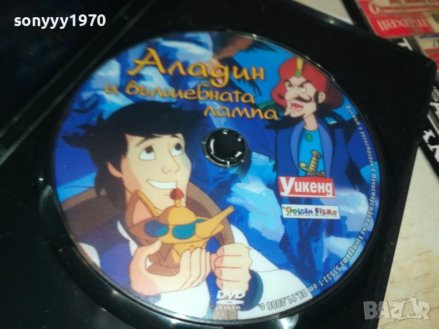АЛАДИН И ВЪЛШЕБНАТА ЛАМПА ДВД 2009250313, снимка 4 - DVD филми - 51774503