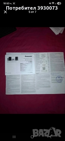 продавам Аудио система PANASONIC SC-PMX90EG-S, снимка 5 - Аудиосистеми - 52533368