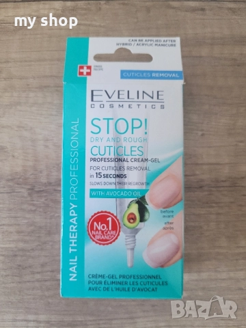 Нови!Продукти за нокти 