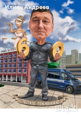 Карикатури Disasterart -ръчно рисувани , снимка 3 - Картини - 47639411