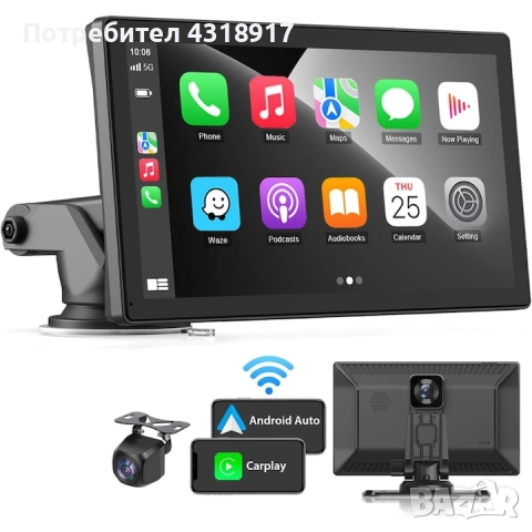 Универсална мултимедия- AppleCarPlay AndroidAuto/ 9”, снимка 1