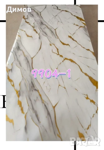 ПВЦ декоративни панели 122/280см ,3мм, снимка 7 - Строителни материали - 54019232