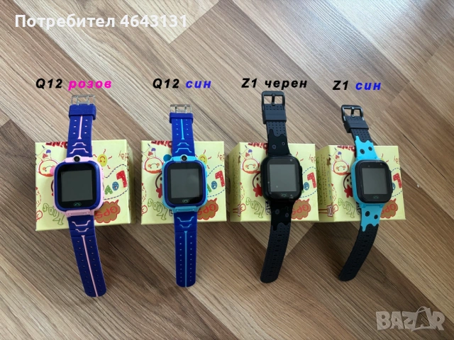 Детски смарт часовник със Сим карта, GPS, SOS гривна,Камера и игри, снимка 14 - Смарт гривни - 53919104