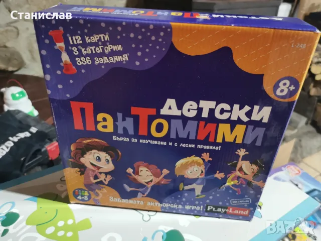 Детски играчки, като нови, снимка 17 - Образователни игри - 47267994