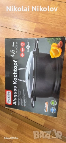 BRATONI тенджера 4.5L