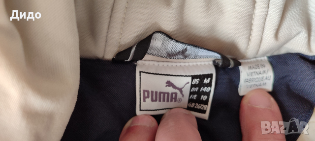 Детско яке Puma размер М, снимка 3 - Детски якета и елеци - 45010433