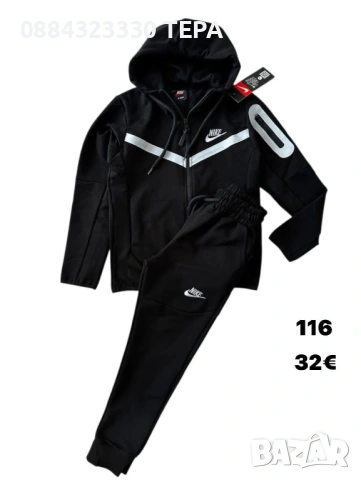 ДЕТСКИ ЕКИПИ❤️Висок клас!, снимка 3 - Детски комплекти - 53301239