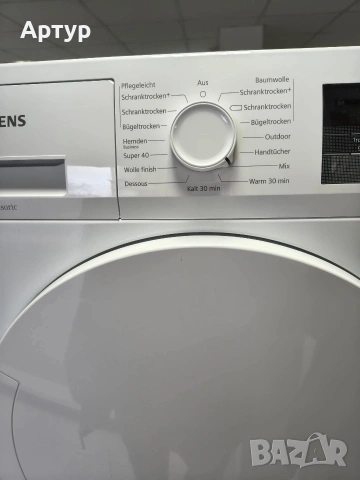 Сушилня Siemens , снимка 3 - Сушилни - 53472905