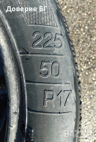 Гуми 225 50 17 Клебер Kleber 2 броя. Нов внос. Не са нови! , снимка 13 - Гуми и джанти - 53615170