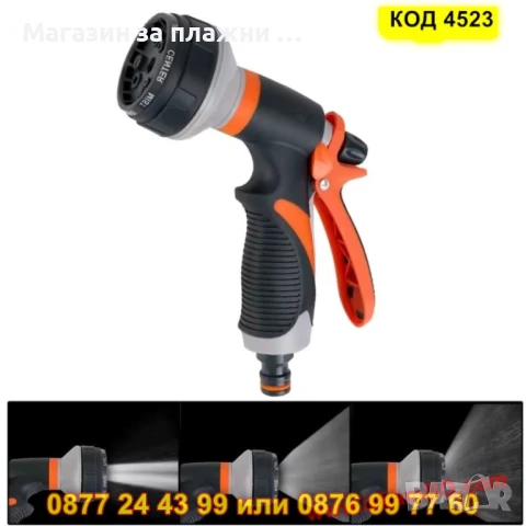 Многофункционален пистолет за маркуч с 8 режима - КОД 4523, снимка 4 - Напояване - 50690596