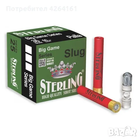 Патрони Sterling, cal. .410 - 36/65, бренеке, снимка 1 - Ловно оръжие - 47561156