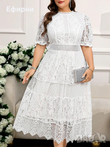 Дълга бяла рокля, Бяла рокля, Бяла дантелена рокля