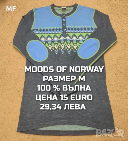 МЕРИНО ВЪЛНА ЗА МЪЖЕ В РАЗМЕР М , снимка 6 - Спортни дрехи, екипи - 53881421