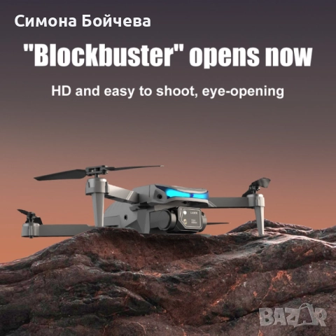 Сгъваем дрон с 8k HD Двойна камера 360 ° на заснемане , снимка 6 - Дронове и аксесоари - 52819196