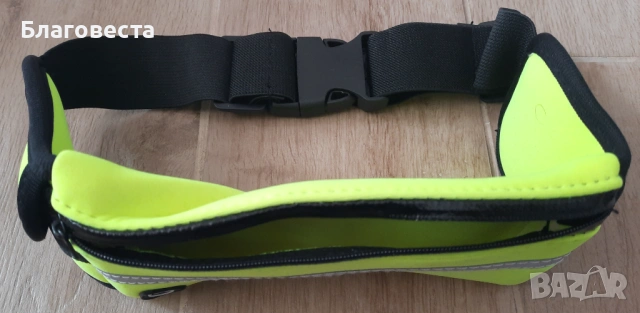 Колан (тип: чанта) за спорт (неон), снимка 3 - Колани - 53771432