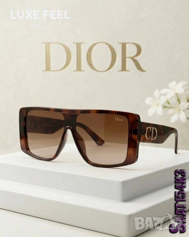 Dior ⚜️ Слънчеви Очила , снимка 15 - Слънчеви и диоптрични очила - 53863751