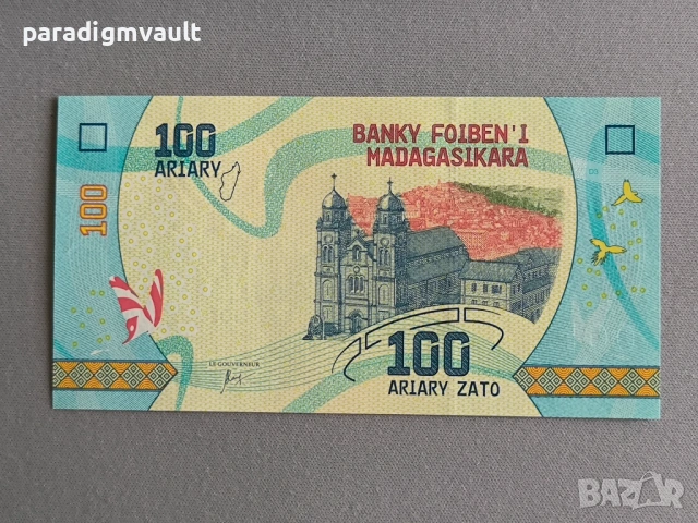 Банкнота - Мадагаскар - 100 ариари UNC | 2017г.