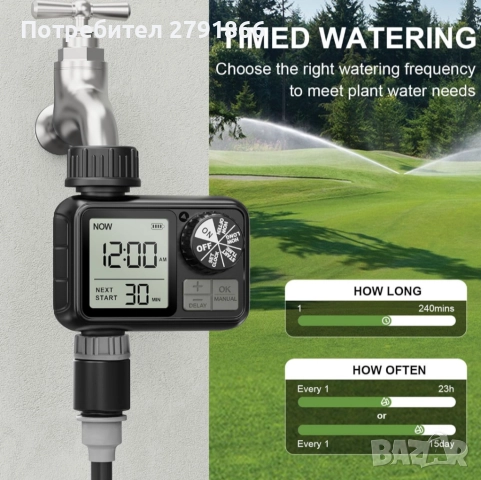 Таймер за поливане Xtsuen автоматичен и ръчен режим LCD дисплей с голям екран, снимка 4 - Напояване - 51795085