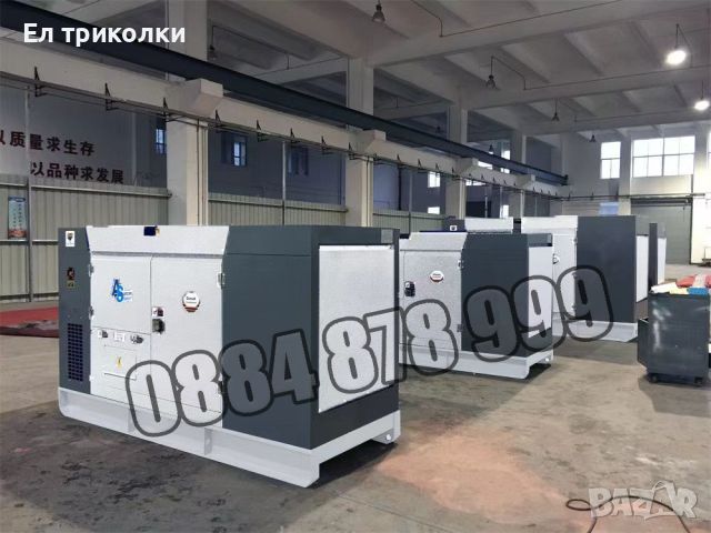 Генератори за ток BULLMAX 69 KVA/55 KW с автоматично табло, снимка 1 - Генератори - 45318710