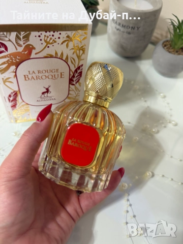 Унисекс парфюм La Rouge Baroque Eau de Parfum by Maison Alhambra - 100ml