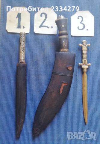 Ножове от различни времена и държави. , снимка 1 - Антикварни и старинни предмети - 45684986