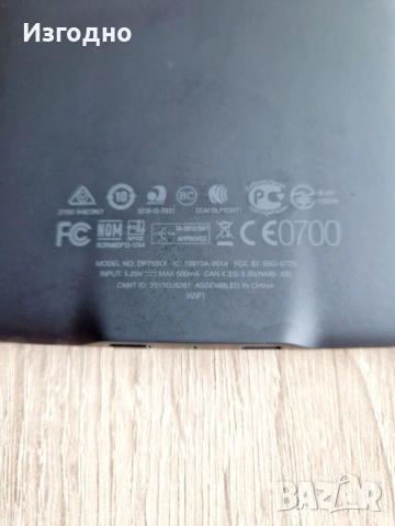 БЕЗПЛАТНА ДОСТАВКА Kindle Paperwhite електронен четец с подсветка, снимка 6 - Електронни четци - 53517919