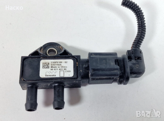 Датчик Сензор Налягане Колектор Пежо 5008 3008 508 Peugeot Citroen Relay DS4 DS5 HDI 9662143180