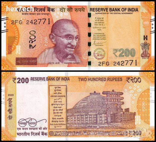 ❤️ ⭐ Индия 2023 200 рупии UNC нова ⭐ ❤️, снимка 1