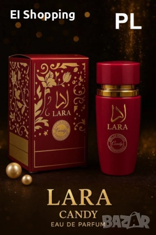 Комплект парфюми, снимка 3 - Унисекс парфюми - 53441179